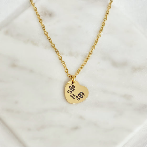 Crying Heart Necklace